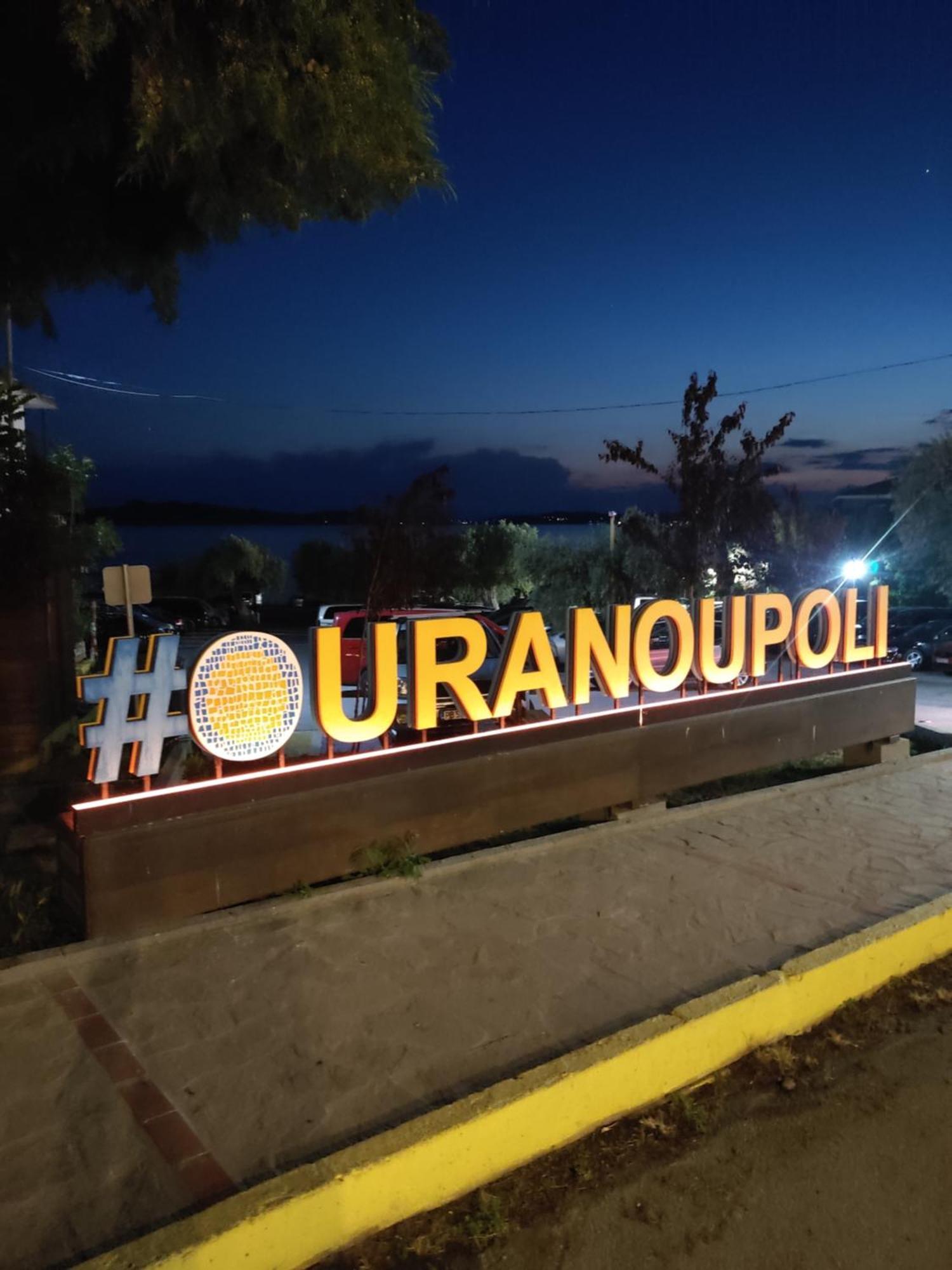 Ouranoupolis View Point Villa Exteriör bild